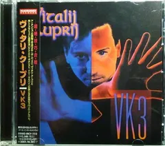 VK3 [Audio CD] ビタリー・クープリ