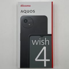 【新品】 SHARP AQUOS wish4 SE-52E ブラック 利用制限〇 SIMフリー スマホ アンドロイド android スマートフォン ドコモ