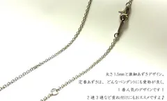 激細アジャスターあずきステンレスチェーン ネックレス　チェーン　ハワイ　アロハ　ホヌ　アロハ　海　ハワイ　ハワイアン　ハワイアンジュエリー　ジュエリー　アクセサリー　ネックレス　リング　ピアス　イエローゴールド　ゴールド　ピンクゴールド　シルバー