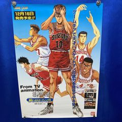 非売品】スラムダンク ポスター 湘北スタメン バンプレ - メルカリ