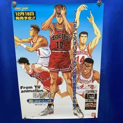 2025年最新】スラムダンク b2ポスターの人気アイテム - メルカリ