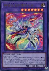 2026年最新】神芸なる知恵の乙女の人気アイテム - メルカリ