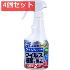 2025年最新】トリプルシャットの人気アイテム - メルカリ