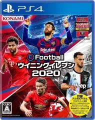 【中古】PS4ソフト eFootball ウイニングイレブン 2020