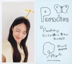 【中古】コレクションカード(女性) NiziU/AYAKA/バストアップ・裏面印刷サイン・メッセージ入り/CD「Paradise(期間生産限定盤)」(ESCL 5797)初回封入特典トレーディングカード