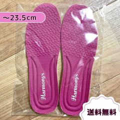 女性用インソールS 新品 アウトレット 衝撃吸収 立ち仕事 大人女子 おしゃれ ベリーピンク 22cm 22.5cm 23cm 23.5cm
