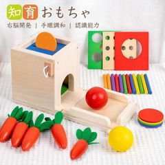 モンテッソーリ おもちゃ フォーインワン玩具 おもちゃ 知育玩具 木製 男の子 女の子 形が揃う木のおもちゃ 子供誕生日 プレゼント 知育おもちゃ 子供用品