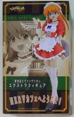 2025年最新】アスカ エクストラフィギュア NERVカフェへようこそ