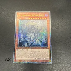 遊戯王 迷宮城の白銀姫 英語版 スターライトレア PSA9 遊戯王 スターライトレア 1st イタリア EU 迷宮城の白銀姫 英語