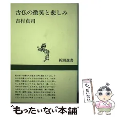 2025年最新】吉村司の人気アイテム - メルカリ