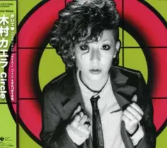 2025年最新】木村カエラ cdの人気アイテム - メルカリ