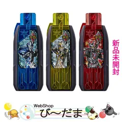 2024年最新】ウルトラマントリガー DXガッツハイパーキーPremium EX 