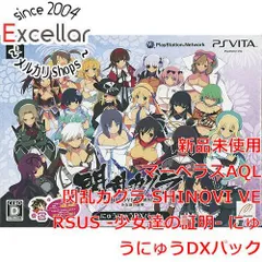[bn:4] 閃乱カグラ SHINOVI VERSUS -少女達の証明- にゅうにゅうDXパック 限定版　初回特典付き　PS Vita