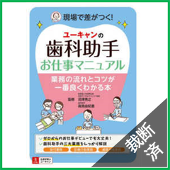 3冊まとめ売り　裁断済み 裁断本卸売センター【フォロー5％OFF】 - メルカリShops