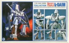 よっしゅ様】キャラホビ2008 限定販売品 1:100スケール