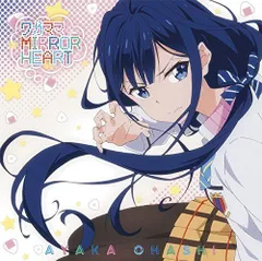 【中古CD】TVアニメ『政宗くんのリベンジ』OP主題歌「ワガママMIRROR HEART」(愛姫盤) /ランティス / /K1503-250531B-0493 /4540774145638