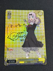ヴァイスシュヴァルツ　天才たちの真剣勝負千花(サイン)　SP