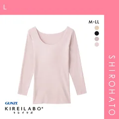 【SHIROHATO公式】【正規品・新品】グンゼ GUNZE キレイラボ KIREILABO 吸湿発熱 8分袖 シャツ レディース インナー 完全無縫製 薄手 シームレス 日本製(L)
