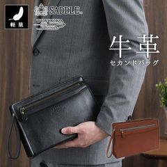 スエードCARLO RINO ビジネスバッグ❣️ ロワード公式オンラインショップ