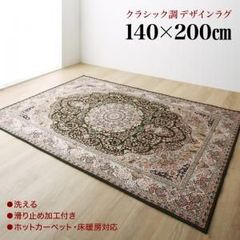 新品 モリヨシ ヴィンテージプリントラグ 140×200 - メルカリ