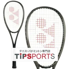 ボルトレイジ 8V かっぽいたけし Amazon | [ヨネックス]ボルトレイジ8S-[ゴーセン]ガムゾーン
