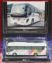 2024年最新】京商ダイキャストバスの人気アイテム - メルカリ