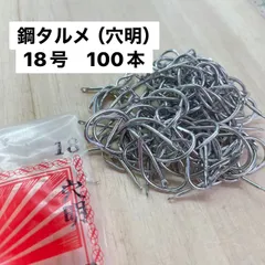 2025年最新】別太アジの人気アイテム - メルカリ 2025年最新】別太アジの人気アイテム - メルカリ