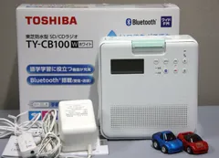 2025年最新】ty-cb100の人気アイテム - メルカリ