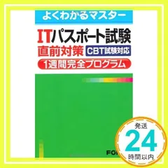 2024年最新】ＣＢＴの人気アイテム - メルカリ