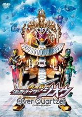 극장판 가면 라이더 지오 Over Quartzer 오버 쿼터 [방화 중고 DVD] 렌탈 떨어진다