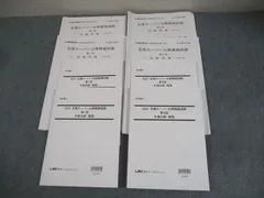 知的財産法 答練・模試セット 51fpuEq7q3L.jpg