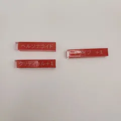 2025年最新】ヴァンガード カウンターの人気アイテム - メルカリ