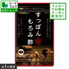 2024年最新】健康食品 すっぽんの人気アイテム - メルカリ