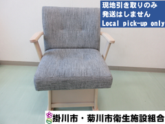 No.935  回転チェア【現地引取のみ】