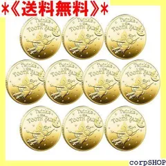 2セット以上購入で、おまけ1本 レルムコイン(Realm Coins) 金・銀