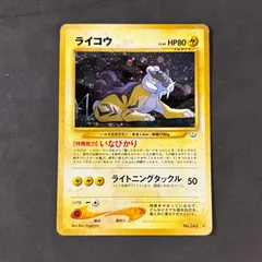 旧裏　ノーマル　モンスターのみ　3000枚まとめ売り 2025年最新】ポケモンカード旧裏まとめ売りの人気アイテム