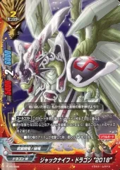 2025年最新】バディファイト ジャックナイフドラゴン レアの人気