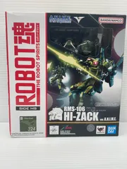 【非売品】機動戦士ガンダム 光る大気圏突入ザク 楽天市場】【中古】機動戦士ガンダム 光る大気圏突入ザク : オマツリ