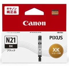 2024年最新】canon pixus xk500の人気アイテム - メルカリ