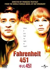 未開封品 【初回生産限定】フランソワ・トリュフォー DVDコレクション 5枚組 フランソワ・トリュフォー：トリュフォーDVDコレクション