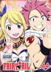 2024年最新】FAIRY TAIL 44 [DVD]の人気アイテム - メルカリ