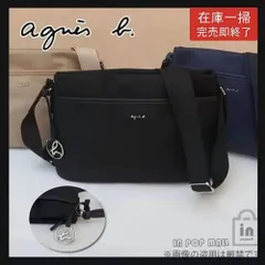 2025年最新】agnes b. バッグ 赤の人気アイテム - メルカリ