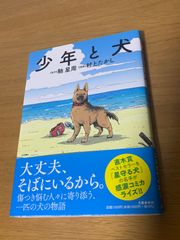 【新品未開封】僕のヒーローアカデミア　原画展　だいなま　ブランケット　クッション 僕のヒーローアカデミア 原画展 だいなまブランケットin