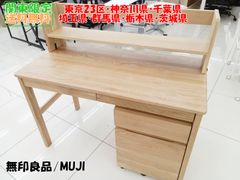 dai wat様専用★関東地域限定販売★無印良品 デスク 袖机付き H410