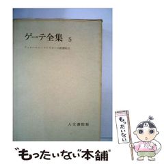 【中古】 けぶる対岸/新日本出版社/風見梢太郎 中古】 けぶる対岸 / 風見 梢太郎 / 新日本出版社 - メルカリ