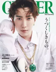 【中古】ファッション雑誌 付録付)GINGER(ジンジャー) 2023年11月号