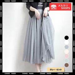 チュールスカート ロング グレー ピンク マキシスカート ウエストゴム フレアスカート 春夏 ミモレ丈スカート ロングスカート スカート シンプル ボリューム 体型カバー ふんわり 上品 フェミニン 透けにくい CH1GEYU-001