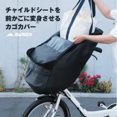 ★戦前　丸石商会　丸石自転車　古いカンガルーの保険證票　検査証プレート 丸石風切（カンガルー）第1回: 昭和自転車 Vintage Japanese