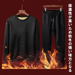 セットアップジャージ上下セット部屋着ルームウェア裏ボア裏起毛スウェットパーカーメンズスエット上下 暖かいカジュアルパーカージップアップ 防寒抜群 長袖 暖かい(ブラック)