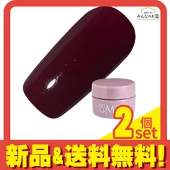 PREGEL(プリジェル) ミューズ M185 赤ワインの晩餐  3g 2個セット まとめ売り